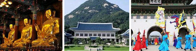 seoul palace changing guard ceremony